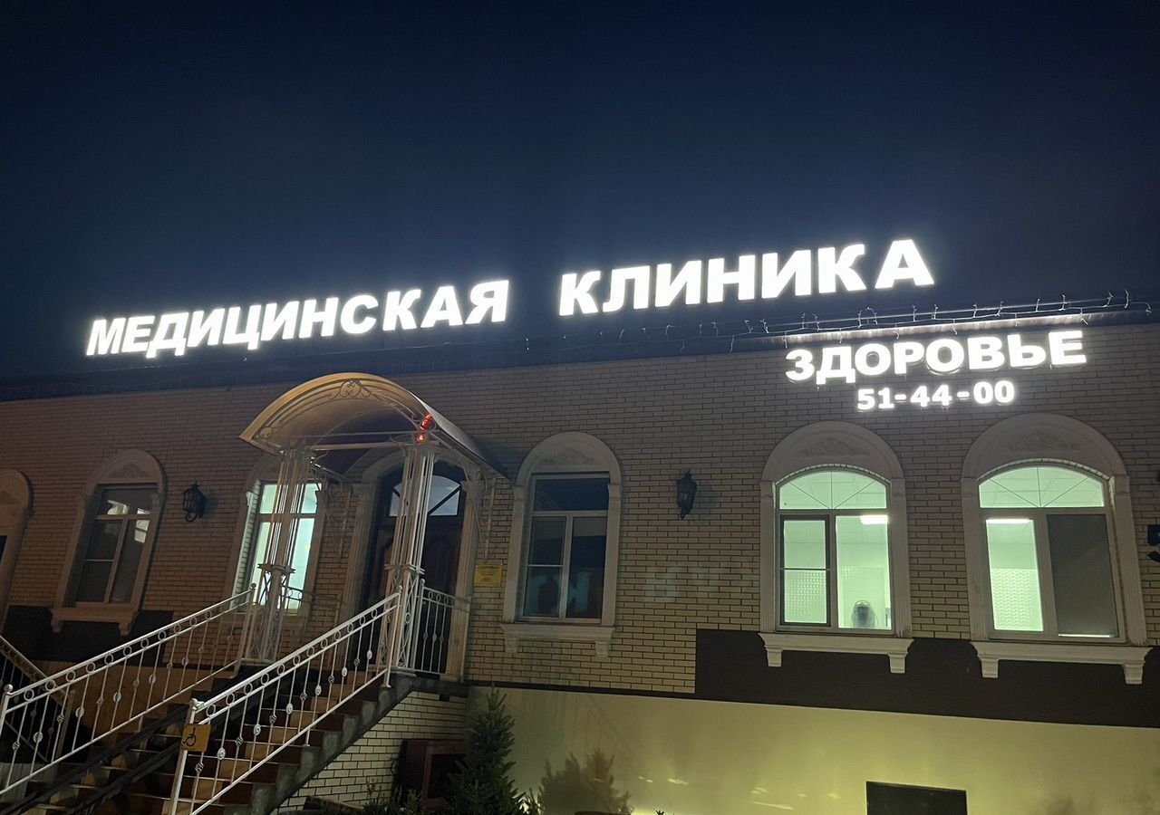 офис г Астрахань р-н Кировский ул Красная Набережная 37 фото 3