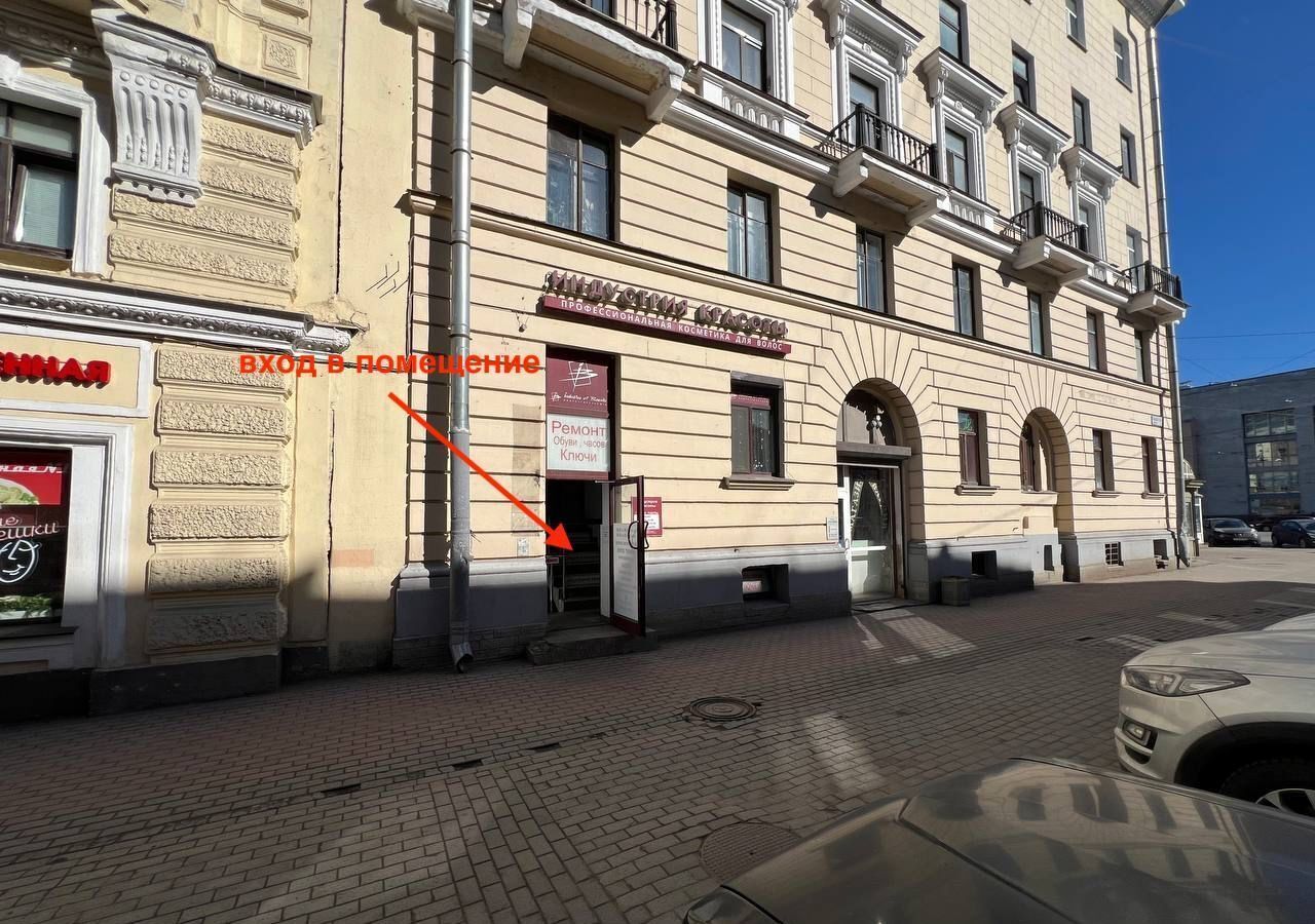 свободного назначения г Санкт-Петербург метро Площадь Ленина Выборгская сторона пл Ленина 8/8 Финляндский округ фото 2