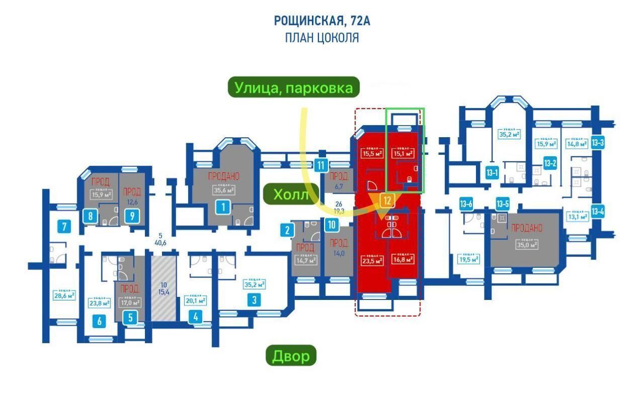 свободного назначения г Екатеринбург р-н Чкаловский Ботаническая ул Рощинская 72а фото 10