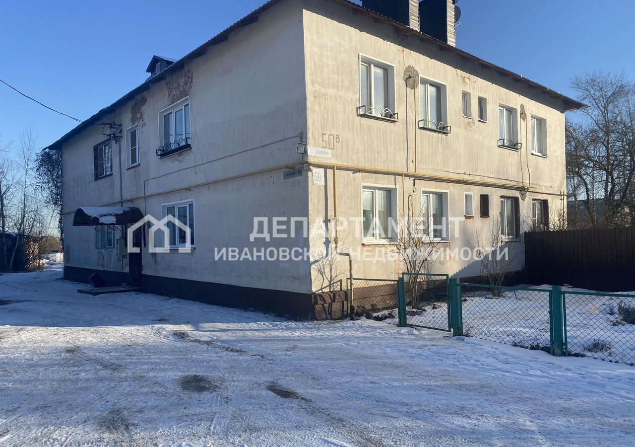 квартира г Иваново р-н Октябрьский ул Дюковская 50в фото 15