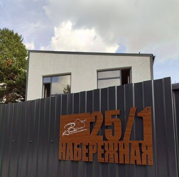 дом г Сургут ул Набережная 25 Здоровье-2 дачный потребительский кооператив фото 2