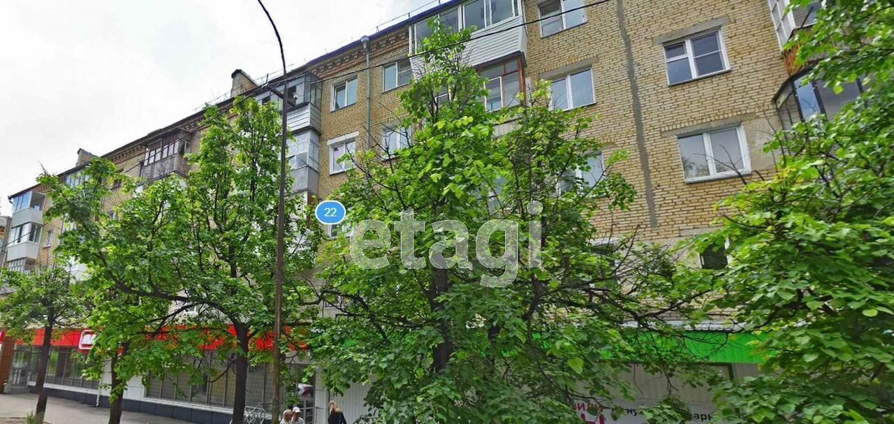 квартира г Златоуст ул Дворцовая 22 фото 1