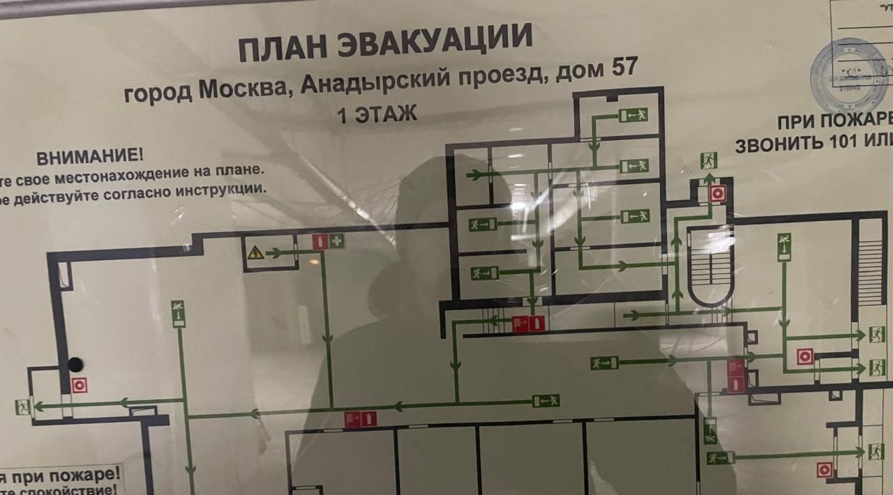 торговое помещение г Москва метро Медведково проезд Анадырский 57 муниципальный округ Лосиноостровский фото 11