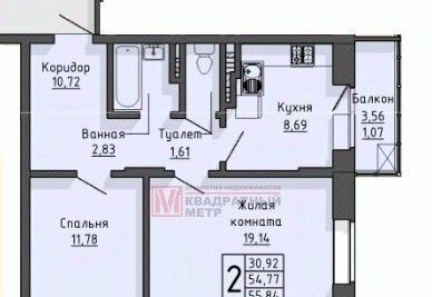 квартира г Старый Оскол Центральный микрорайон 4А фото 2