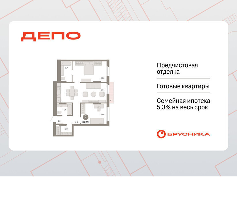 квартира г Екатеринбург р-н Железнодорожный Уральская ул Пехотинцев 2в фото 1