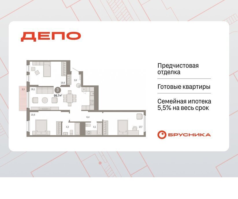 квартира г Екатеринбург р-н Железнодорожный Уральская ул Пехотинцев 2в фото 1