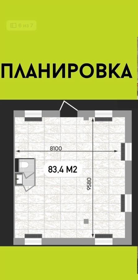 свободного назначения г Москва метро Хорошёво ЗАО Хорошевский ЖК Зорге 9 9ак/6 фото 17