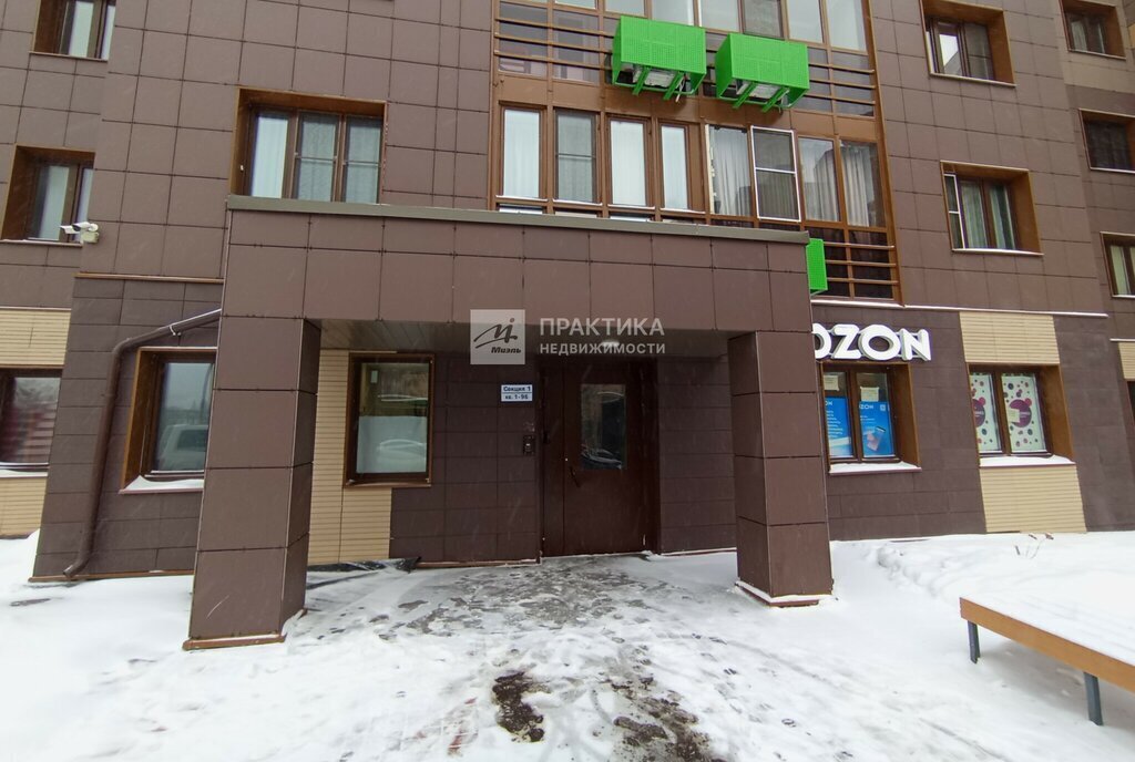 квартира г Одинцово ул Сколковская 9б Сколково фото 2