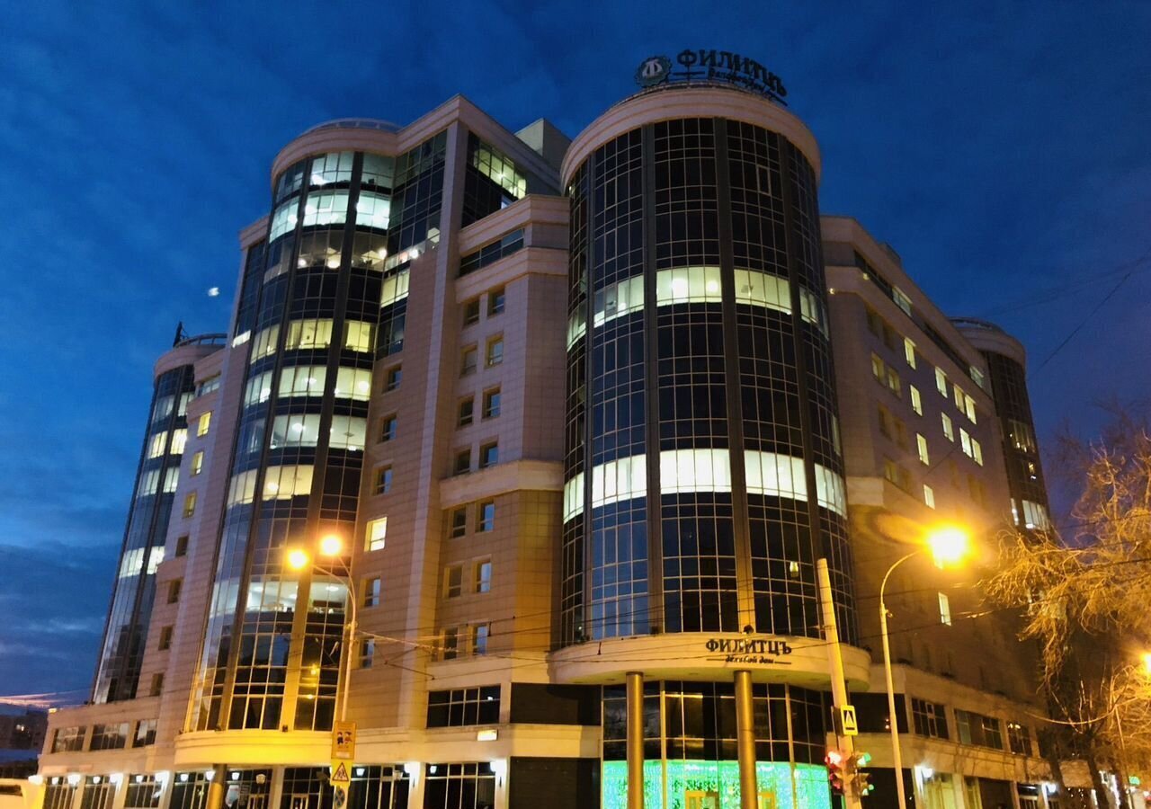 офис г Екатеринбург р-н Октябрьский Геологическая ул Энгельса 36 фото 5