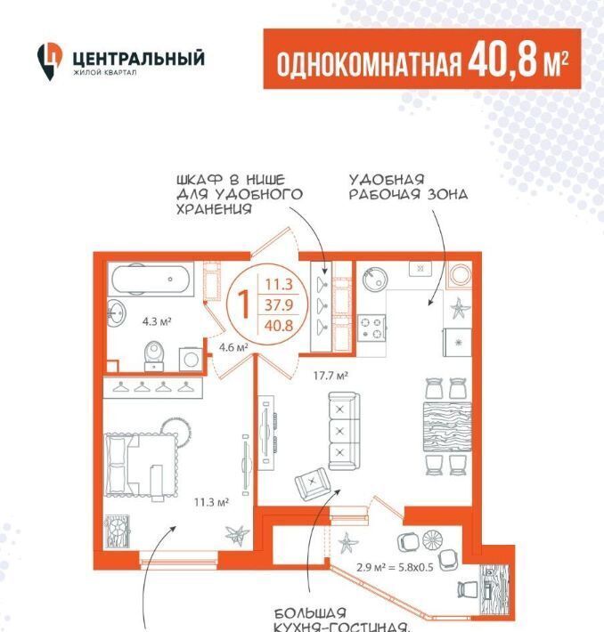 квартира г Астрахань р-н Советский ул Трофимова 10 фото 9