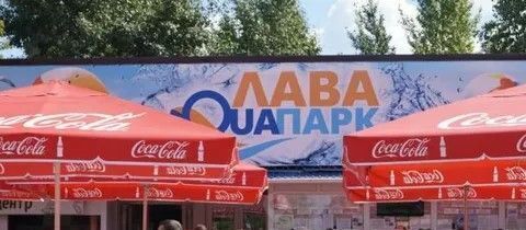 квартира г Яровое кв-л А 9 фото 18