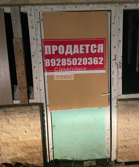 торговое помещение г Махачкала пгт Семендер р-н Кировский фото 2