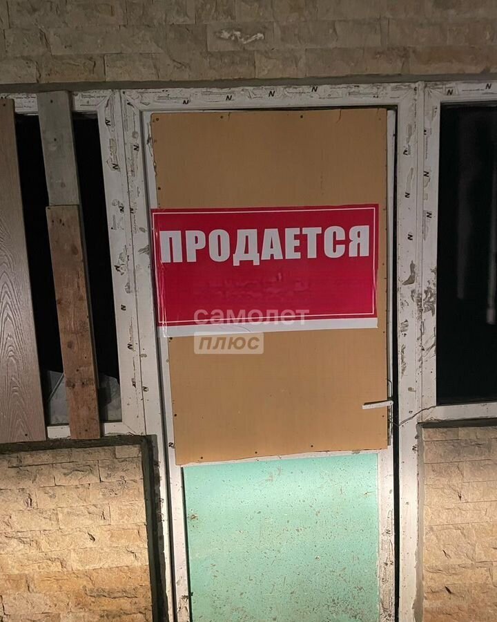 торговое помещение г Махачкала пгт Семендер ул Московская 203 р-н Кировский 1-я Махачкала фото 2