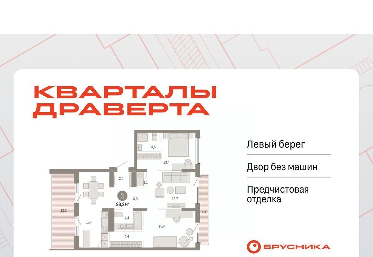 квартира г Омск р-н Кировский ул. Б. Г. Шаронова, 9 фото 1