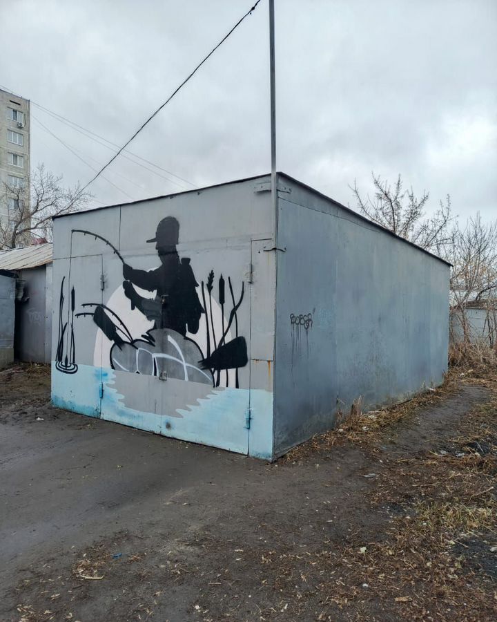 гараж г Курган Рябково ул Анфиногенова 9 фото 2