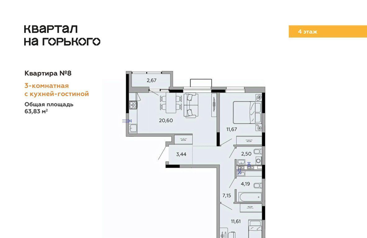 квартира г Ижевск р-н Первомайский ул Максима Горького 34а фото 1