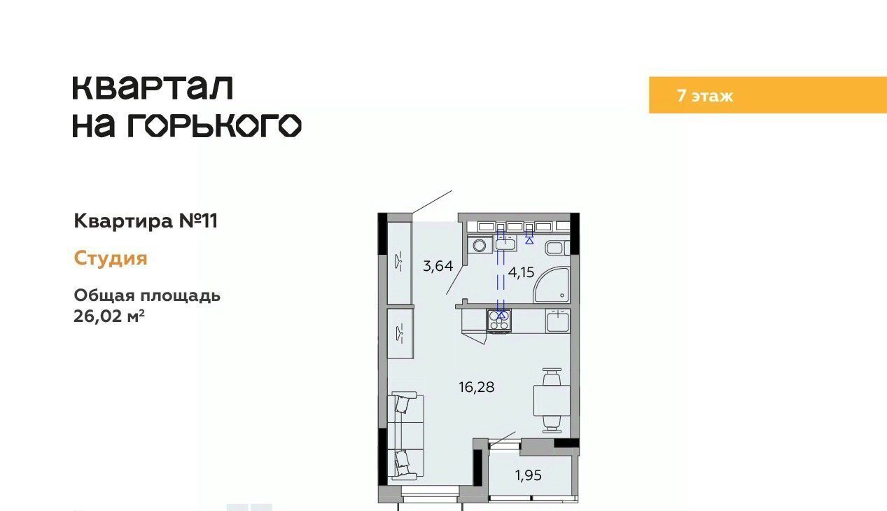 квартира г Ижевск р-н Первомайский ул Максима Горького 34а фото 1