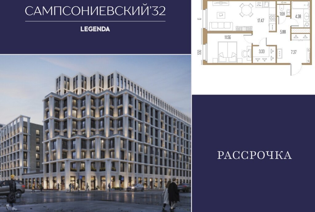 квартира г Санкт-Петербург метро Выборгская Выборгская сторона пр-кт Малый Сампсониевский 2 ЖК «Сампсониевский, 32» округ Сампсониевское фото 1