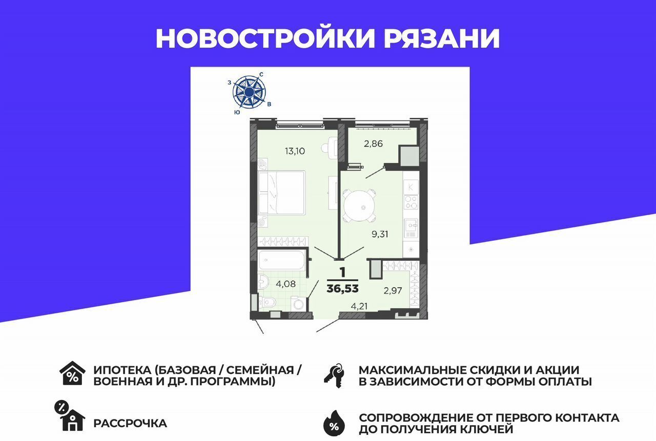 квартира г Рязань р-н Железнодорожный ул Островского 122 ЖК «Академик» фото 1