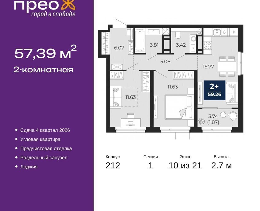 квартира г Тюмень ул Арктическая 2 фото 1