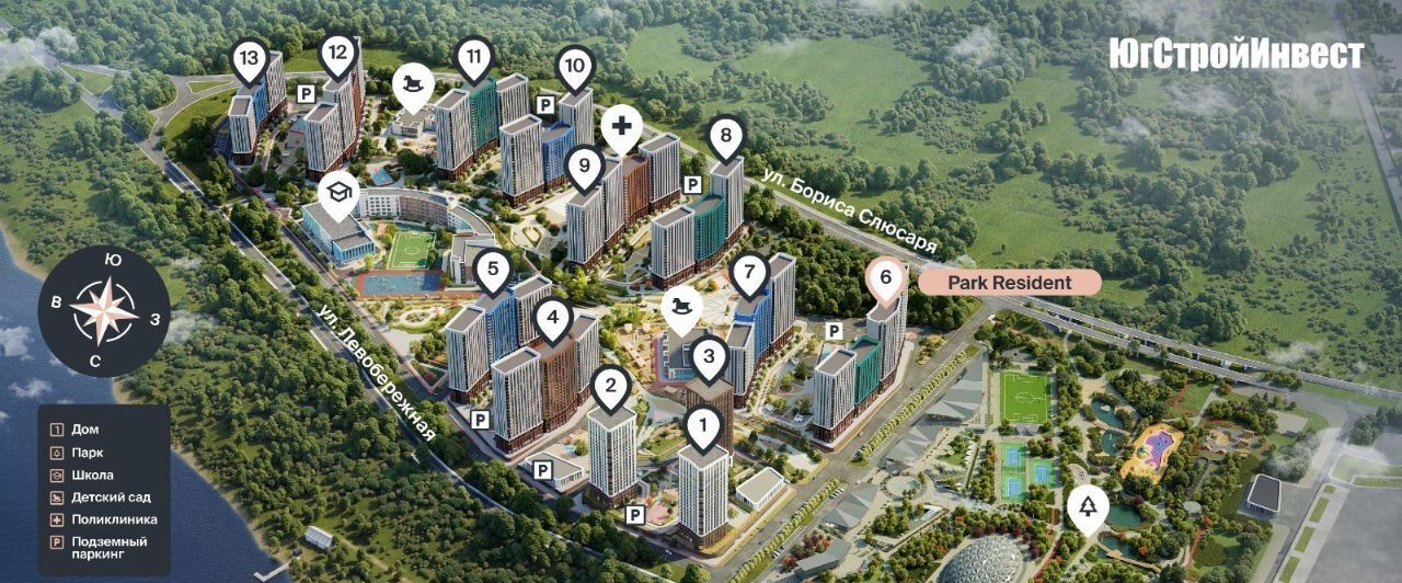 квартира г Ростов-на-Дону р-н Кировский ул Бориса Слюсаря 15с/1 фото 3