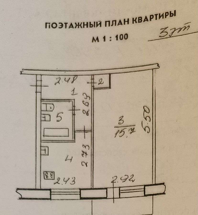 квартира г Великий Новгород Западный пр-кт Мира 23/9 фото 24