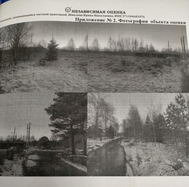 офис г Иваново р-н Фрунзенский пер 5-й Курьяновский 18 фото 1