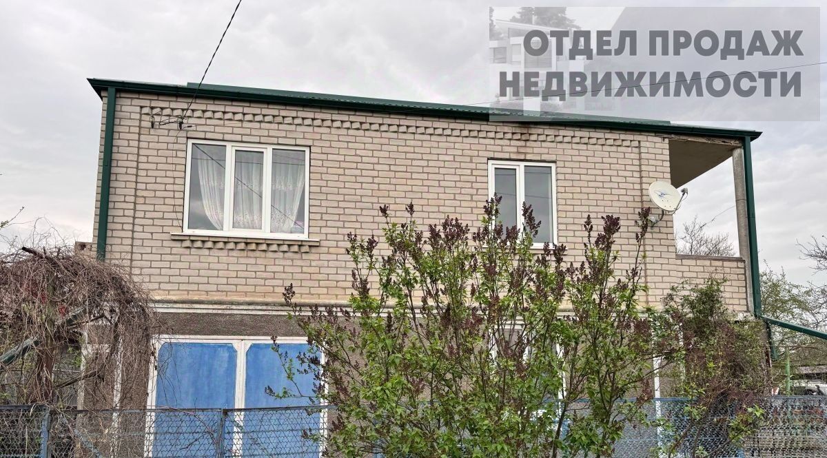 дом р-н Крымский г Крымск ул Северская фото 19