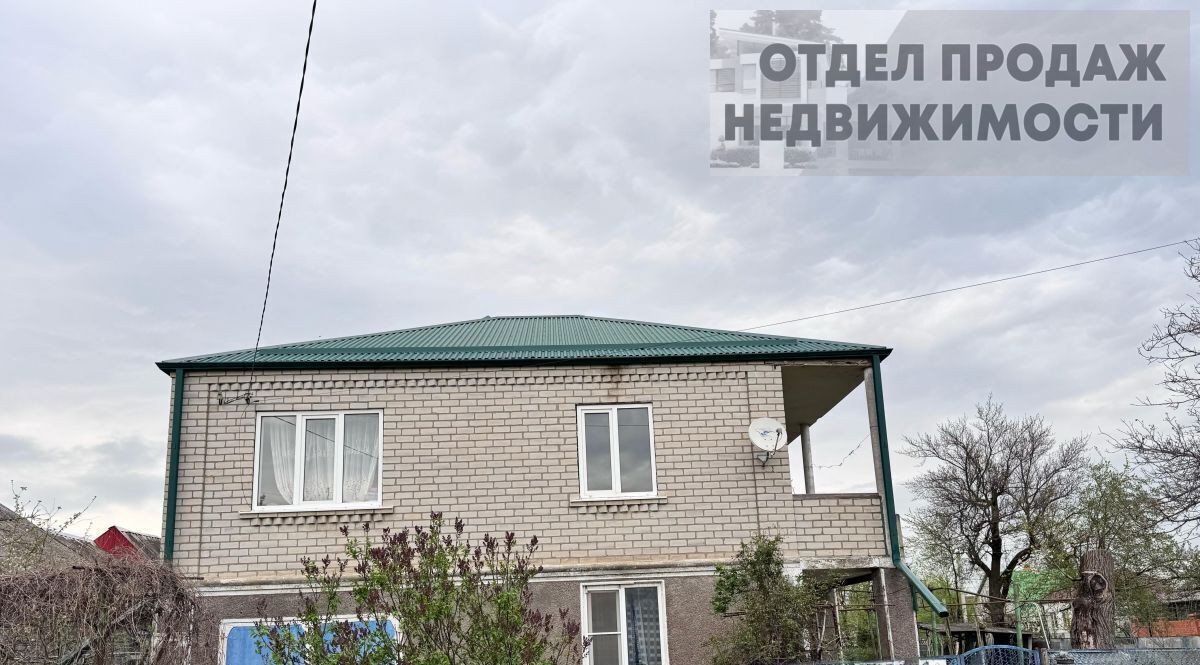 дом р-н Крымский г Крымск ул Северская фото 27