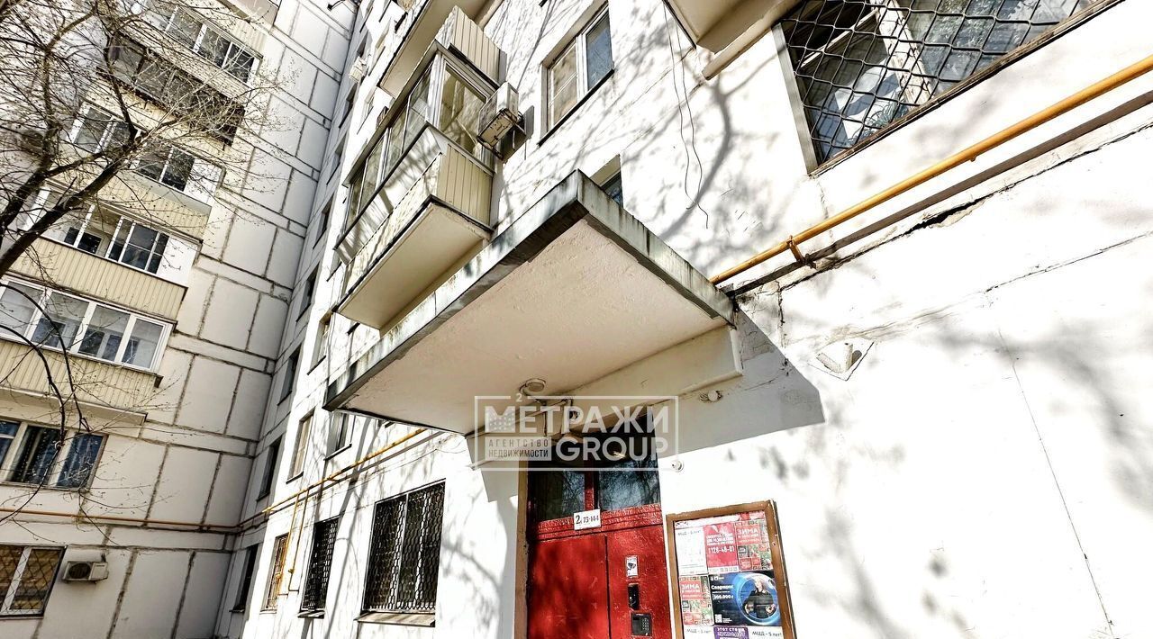 квартира г Москва метро Волжская ул Маршала Чуйкова 11к/2 фото 1