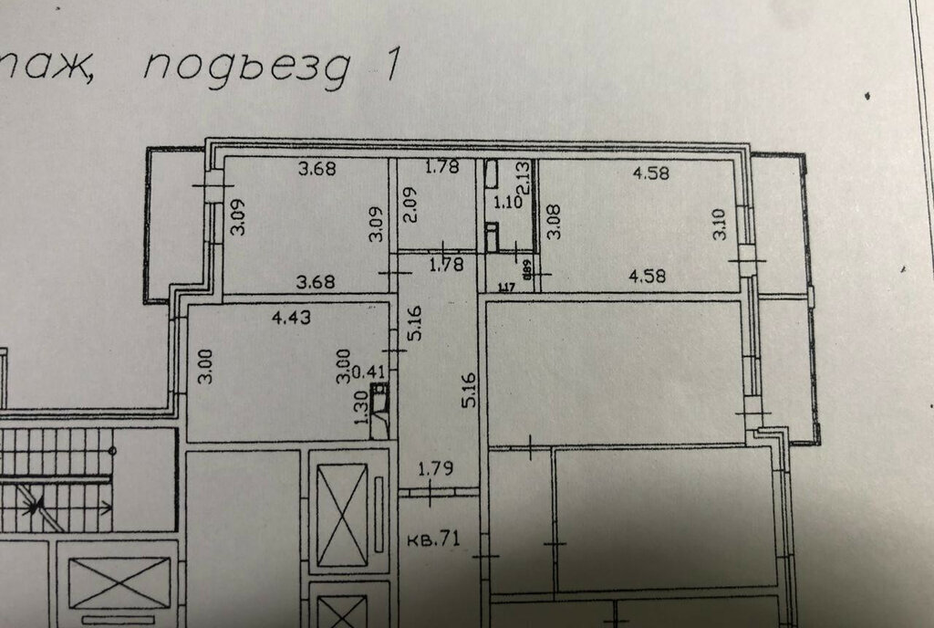 квартира г Новороссийск р-н Южный пр-кт Ленина 52 фото 21