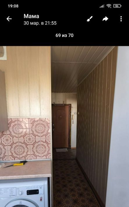 квартира г Тольятти р-н Центральный ул Мира 130 фото 3
