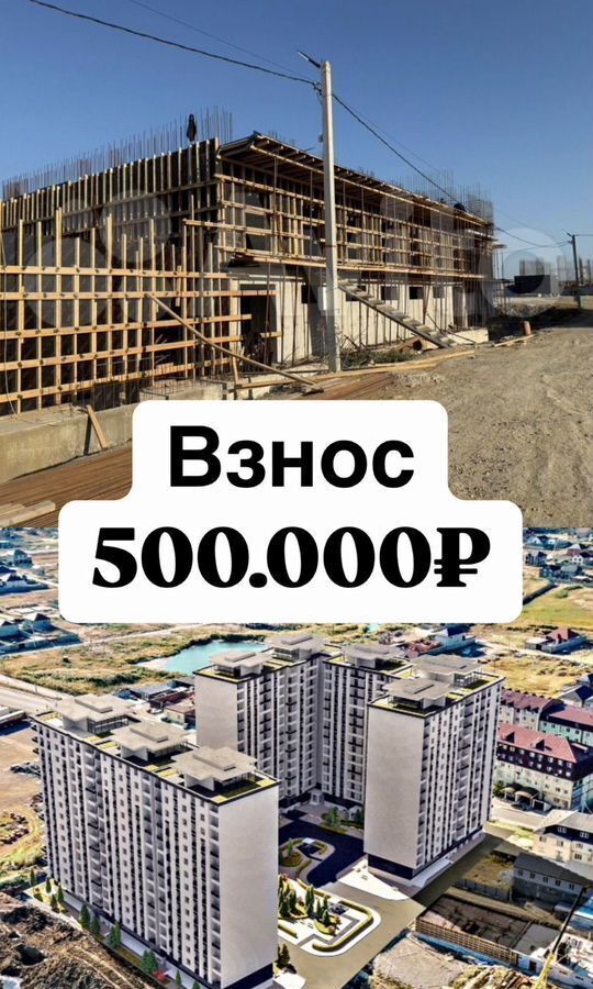 квартира г Махачкала р-н Ленинский Хушетское ш., 7 фото 1