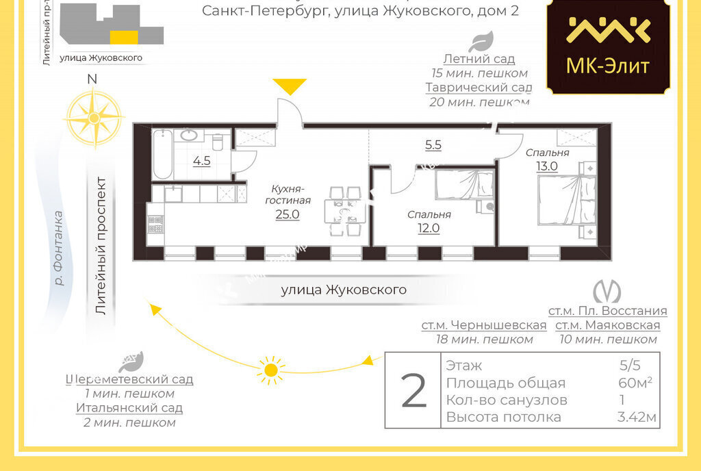 квартира г Санкт-Петербург метро Маяковская ул Жуковского 2 фото 21
