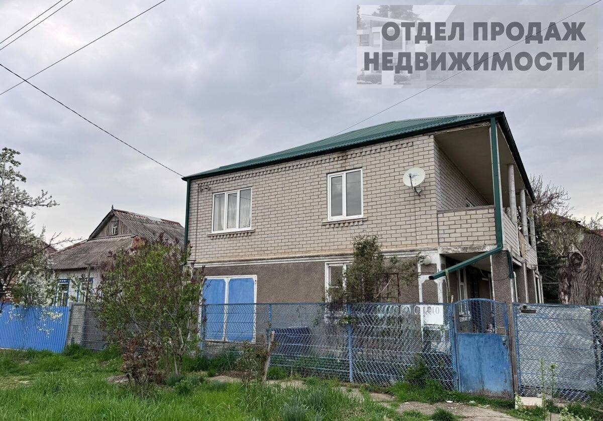 дом р-н Крымский г Крымск ул Северская Крымское городское поселение фото 1