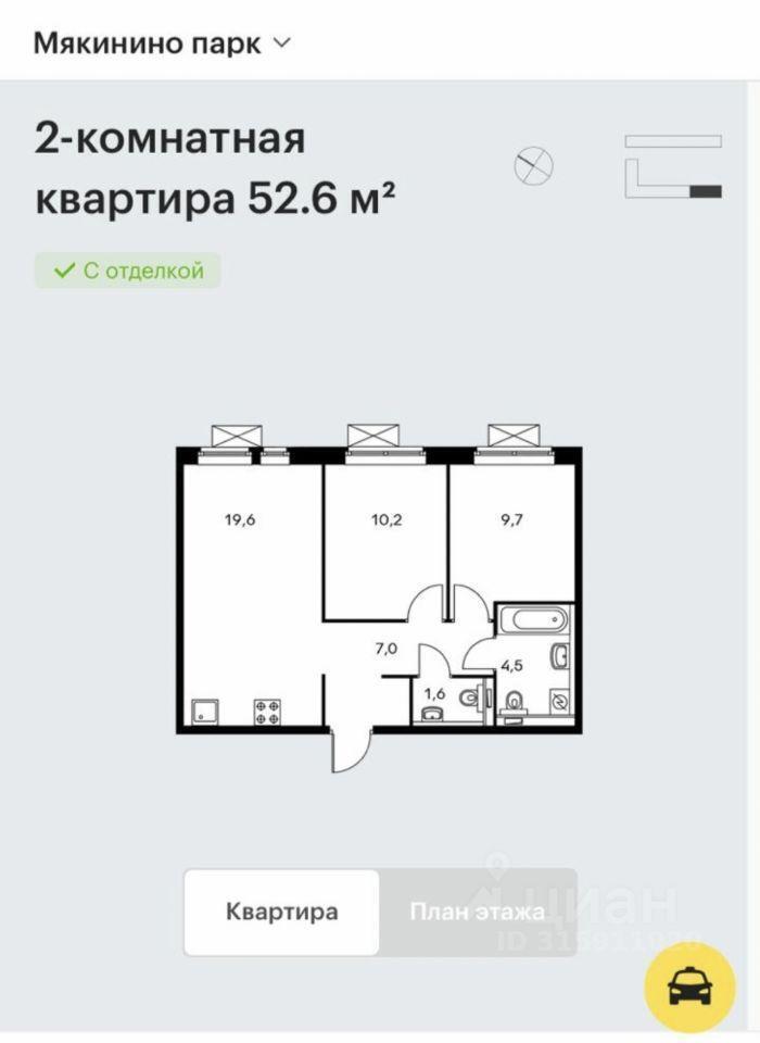 квартира г Москва п Филимонковское ЗАО 1 к 1, Московская область, Рублёво, Квартал №100 фото 3