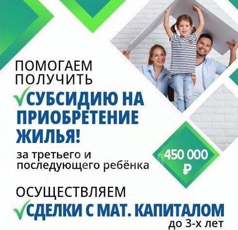 квартира г Рубцовск ул Короленко 140 фото 25