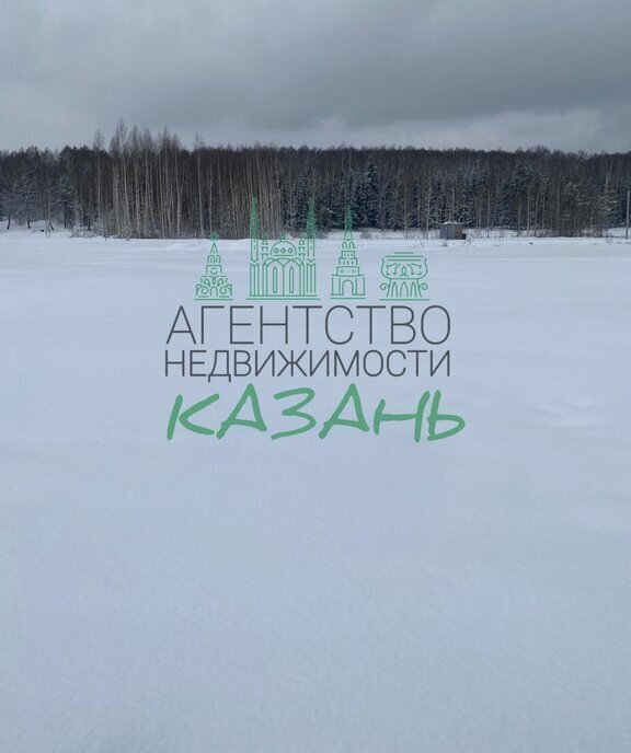 земля р-н Высокогорский Семиозерское сельское поселение фото 5