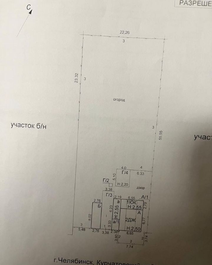 дом г Челябинск р-н Курчатовский квартал Городок 11А, 16 фото 18
