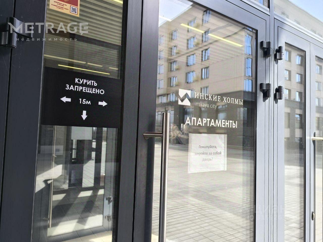 квартира г Новосибирск р-н Октябрьский ул Большевистская 35 квартал «Инские холмы» фото 21