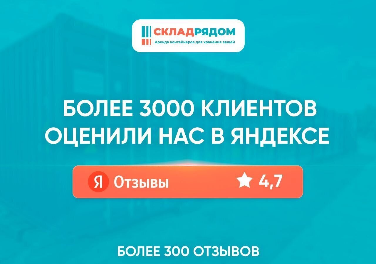 производственные, складские г Москва метро Домодедовская проезд Загорьевский 14с/3 фото 6