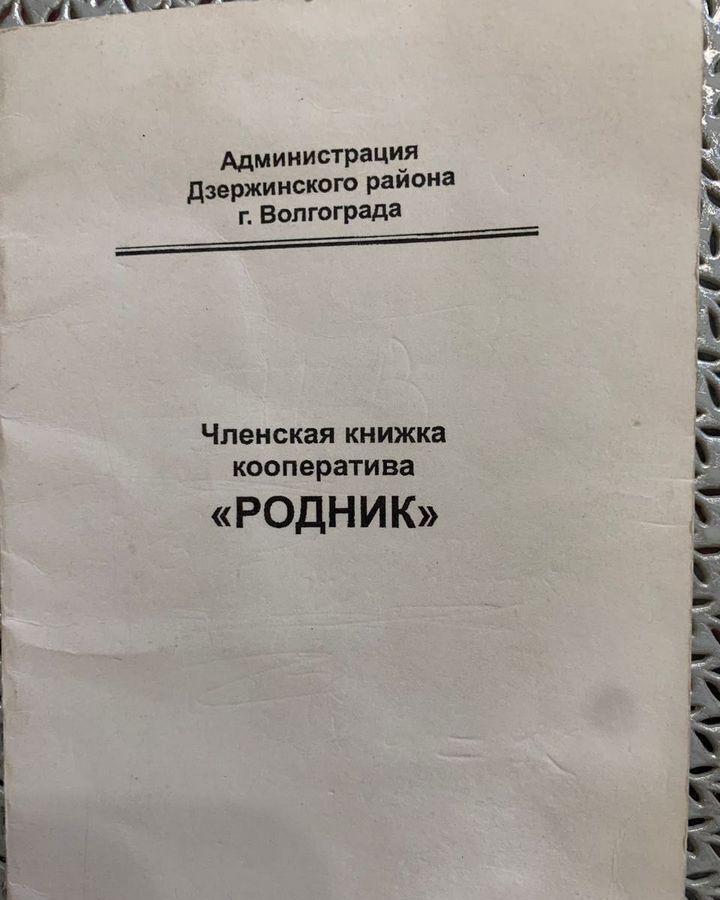 гараж г Волгоград р-н Дзержинский ул Качинцев 77 фото 1