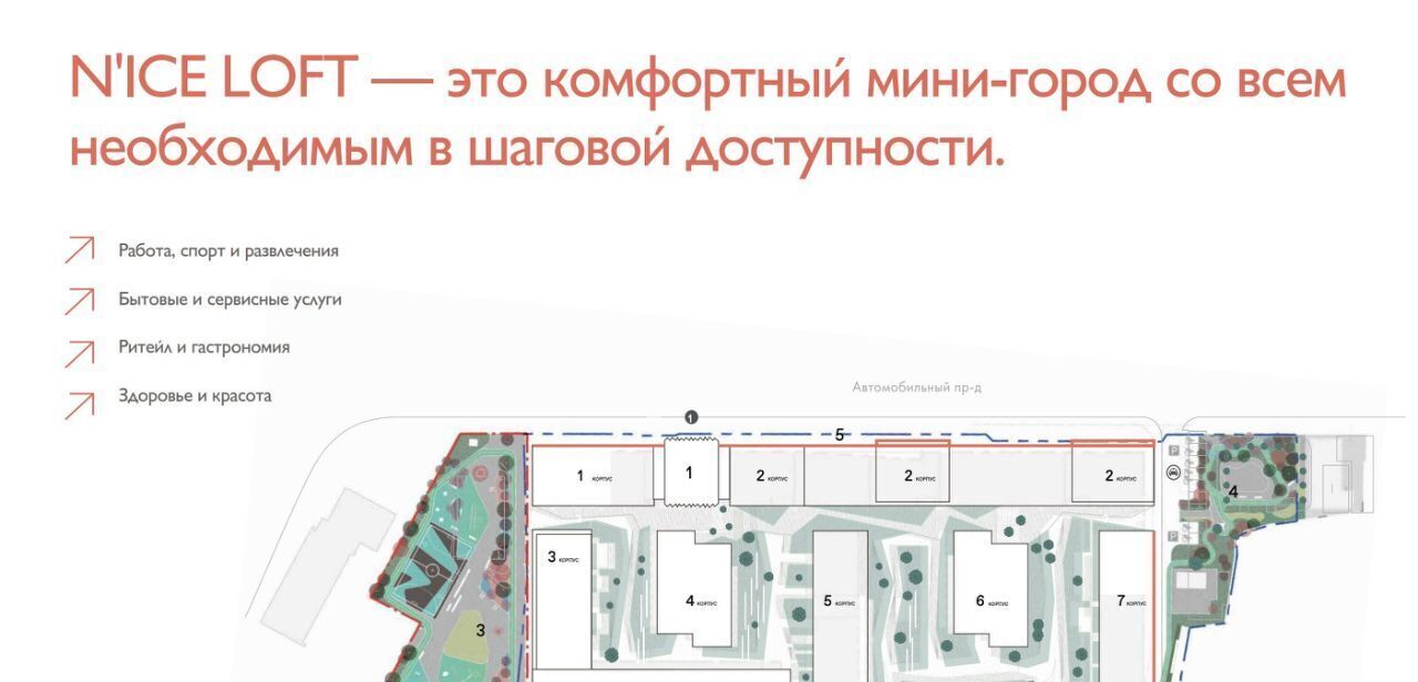 квартира г Москва метро Волгоградский проспект проезд Автомобильный 4 фото 8