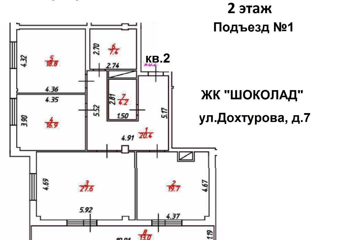 квартира г Смоленск р-н Ленинский ул Дохтурова 7 фото 31