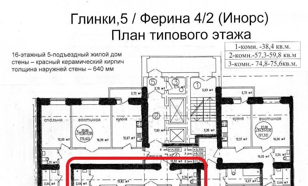 квартира г Уфа р-н Калининский микрорайон Инорс-1 ул Глинки 5 фото 9