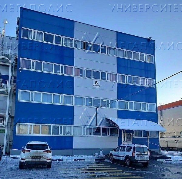 производственные, складские г Москва п Марушкинское д Шарапово ул Придорожная метро Саларьево к 5 фото 5