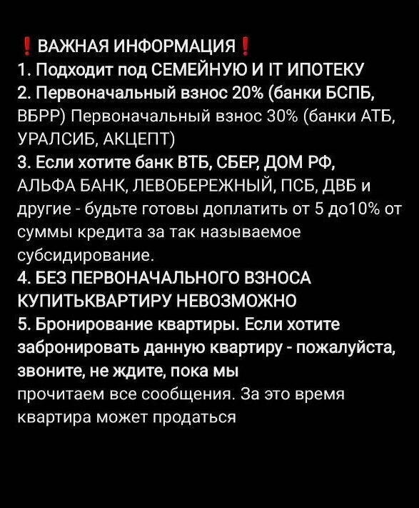 квартира г Новосибирск р-н Калининский ул Объединения 28 фото 2