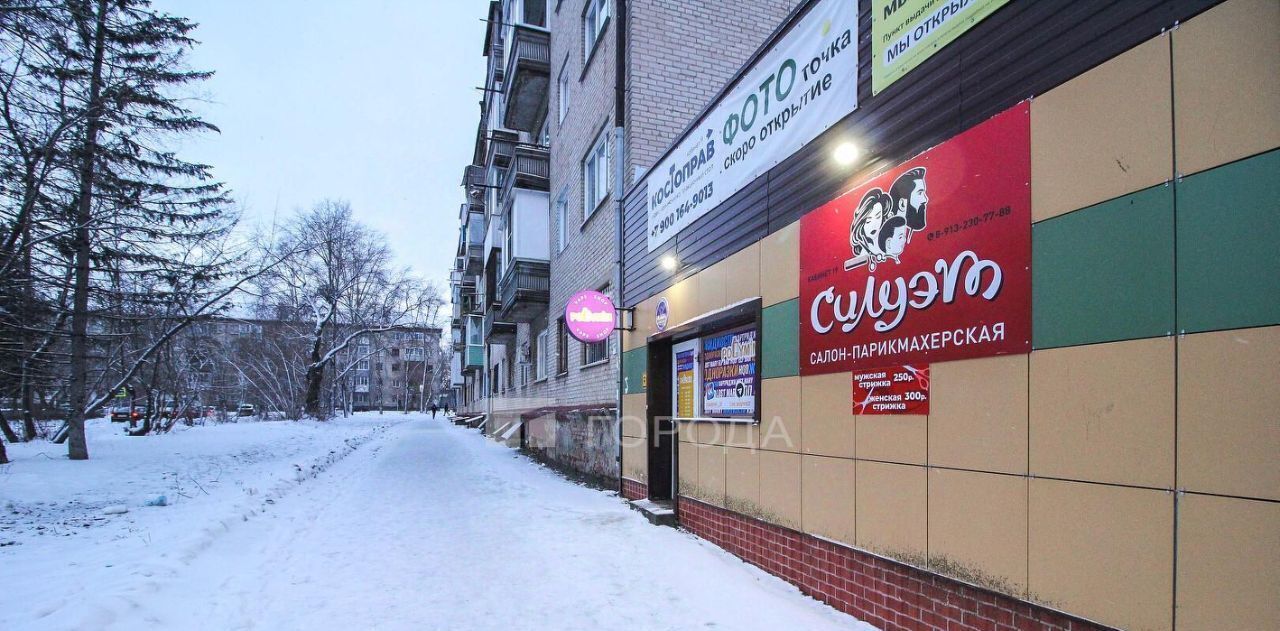 офис г Барнаул р-н Октябрьский ул 80 Гвардейской Дивизии 68 фото 23