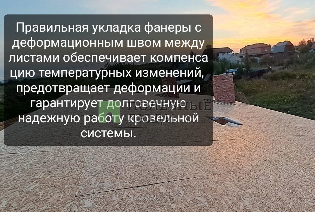 дом г Саратов снт Радуга 10, муниципальное образование фото 32