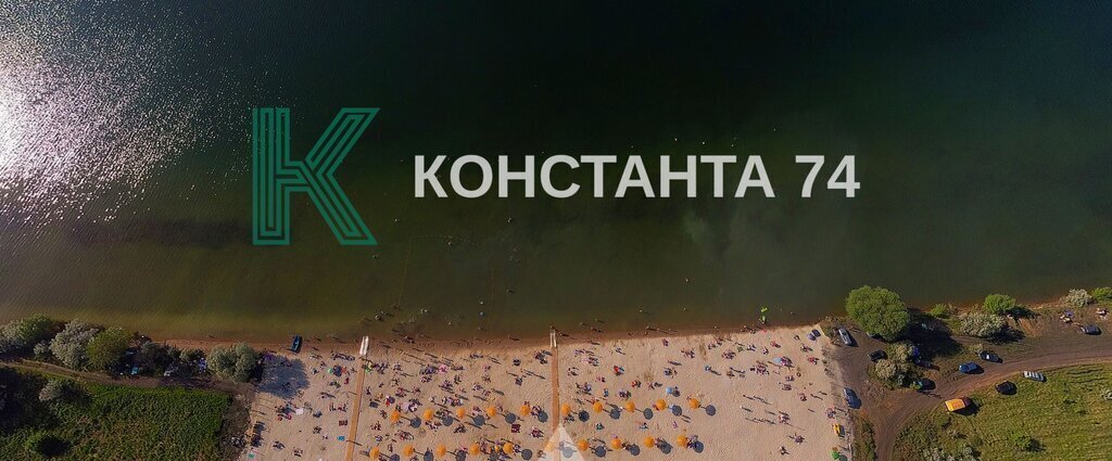 квартира г Челябинск ул Мамина 21б фото 14